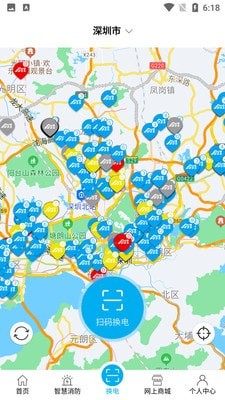 春藤物联3