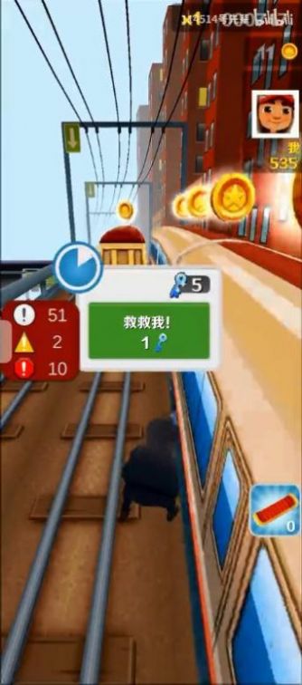 嫩子跑酷3
