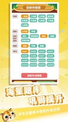 金牌君2