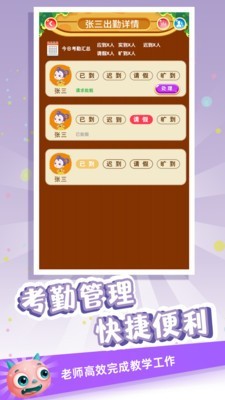 金牌君3