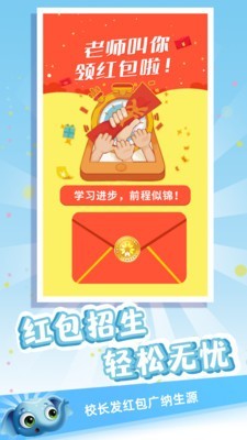 金牌君4