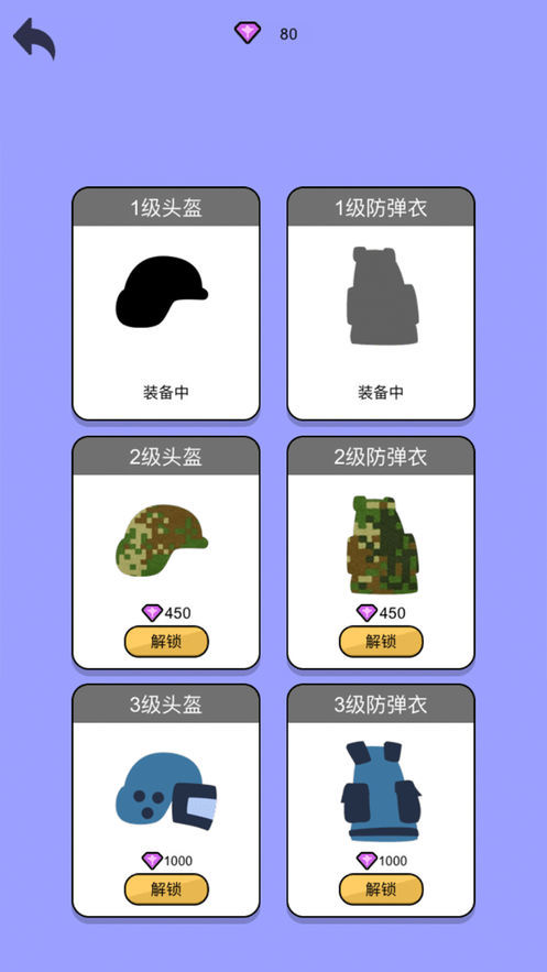 火柴人生死狙击4
