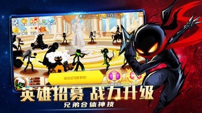 奥特战争1