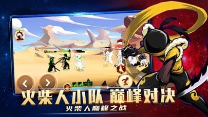 奥特战争2