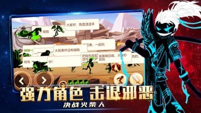 奥特战争3