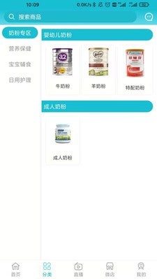 妙玛特商家版2