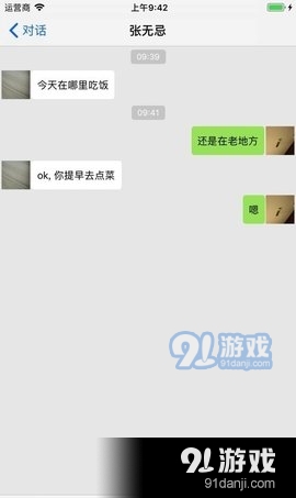 瓜聊1