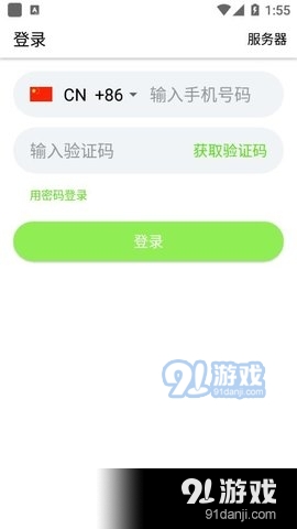 瓜聊4