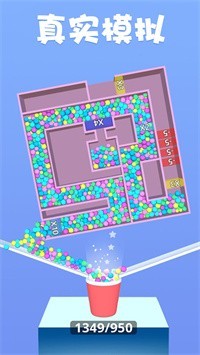 球球很迷2