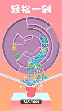 球球很迷3