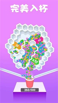 球球很迷5