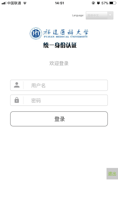 M福医大1