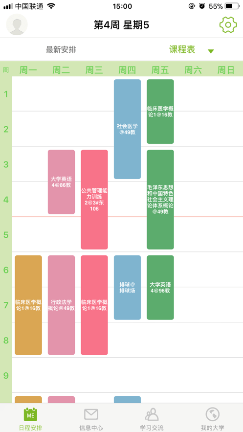 M福医大2