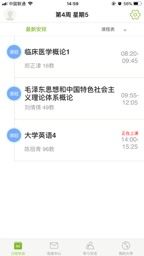 M福医大3