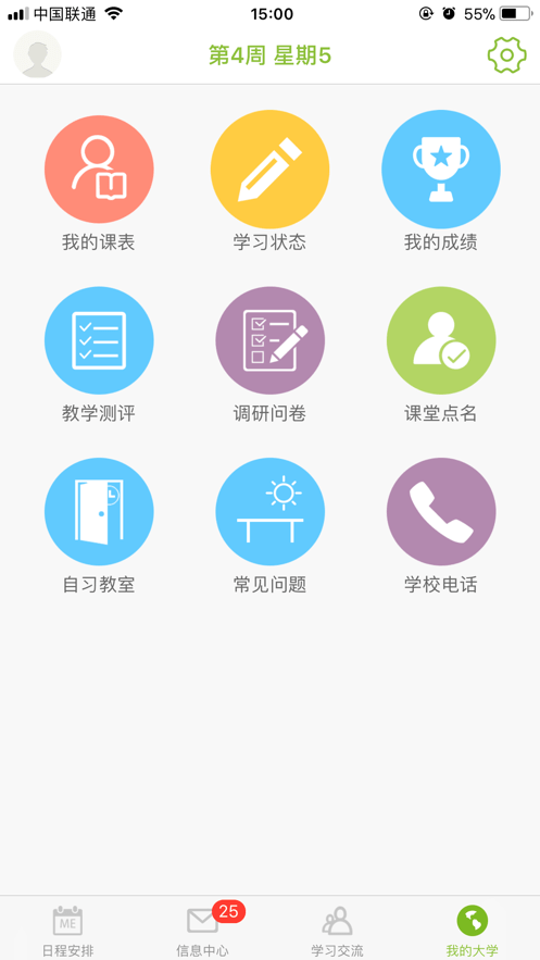 M福医大4