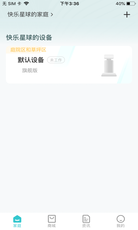 两只蜻蝏1
