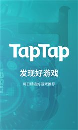 TapTao2