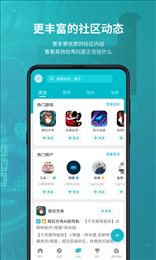 TapTao3