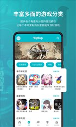 TapTao4