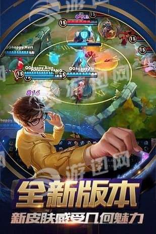 王者技能框大师1