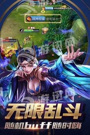 王者技能框大师3