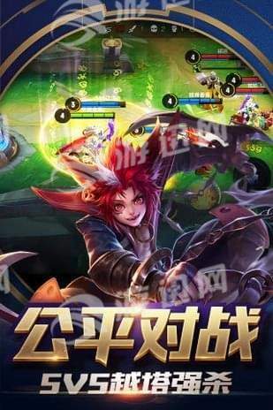 王者技能框大师4