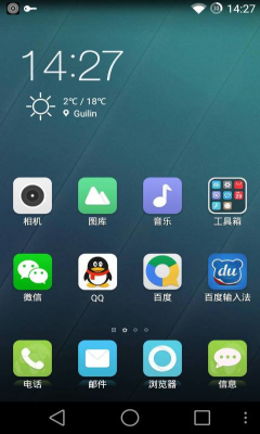 果壳轻系统1