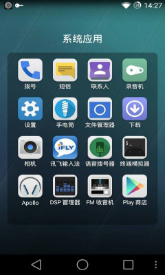 果壳轻系统4