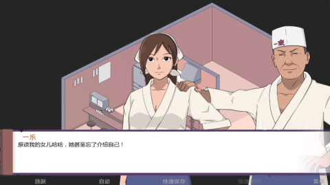 忍者冒牌关系3