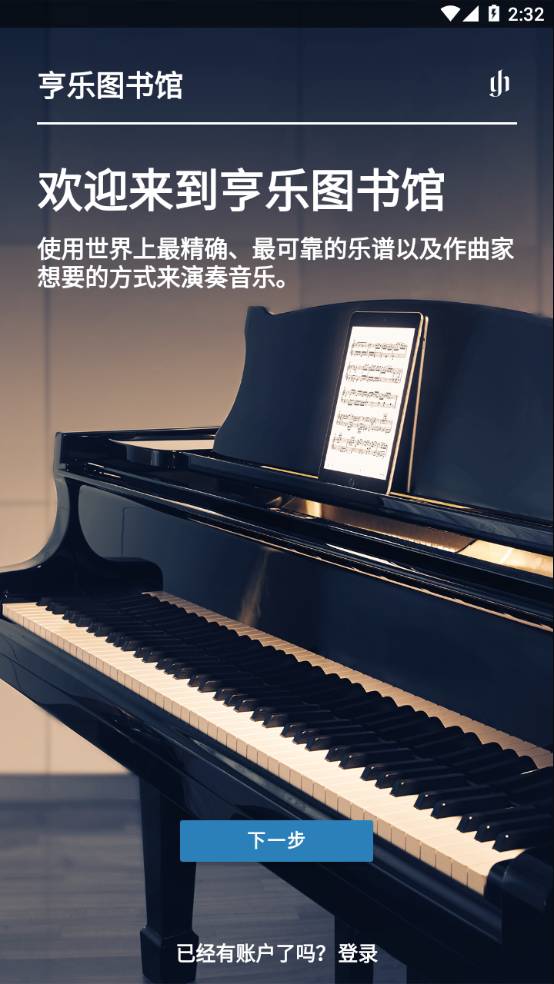 亨乐图书馆1
