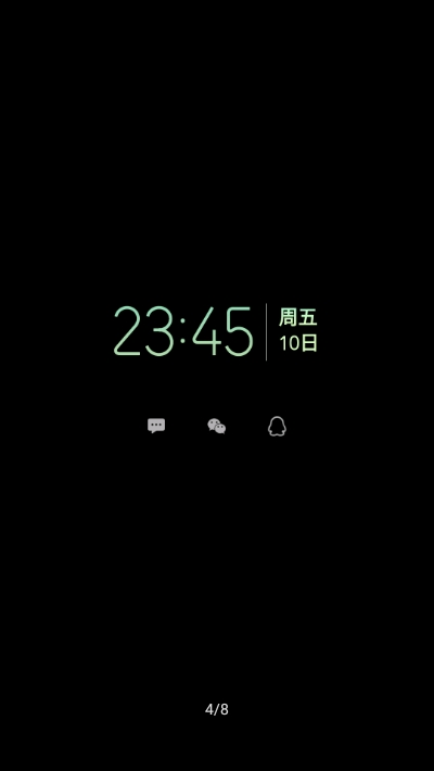 AOD+(息屏显示)3