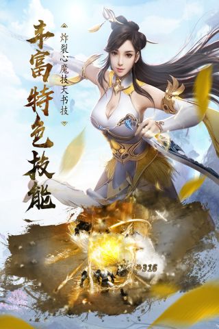 天涯名剑录1
