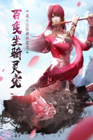 天涯名剑录3