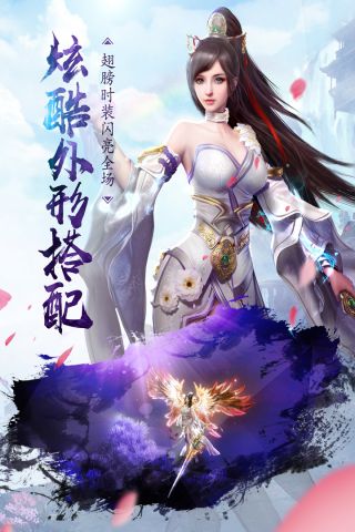 天涯名剑录4