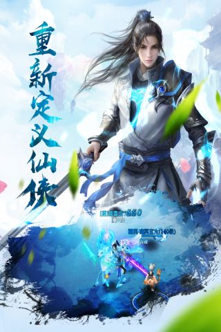 天涯名剑录5