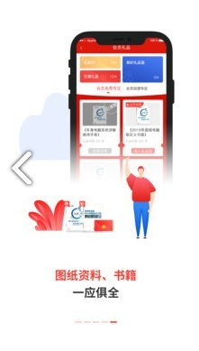 电喷之家(电喷之家故障码库)安卓正式版1