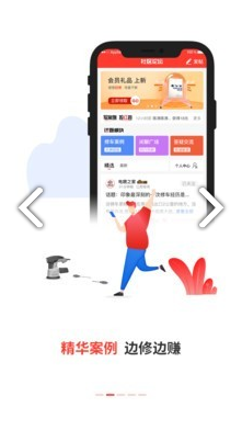 电喷之家(电喷之家故障码库)安卓正式版4