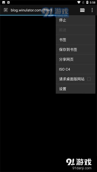 winlator模拟器obb数据包2