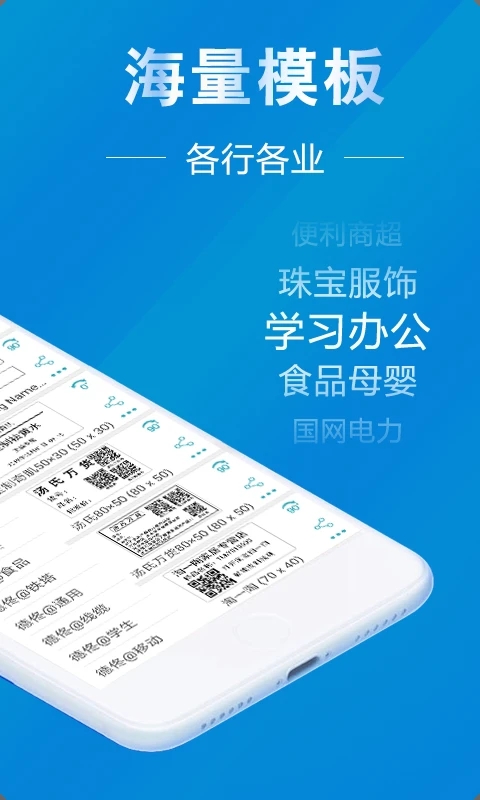 微打3