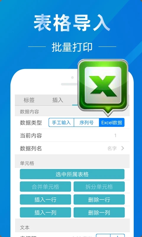 微打4
