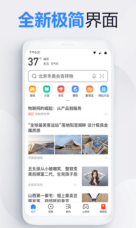 2345上网导航1