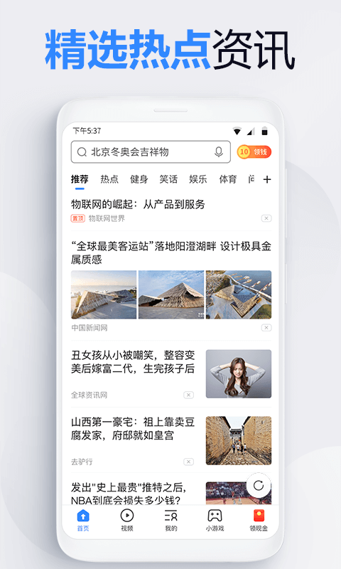 2345上网导航2