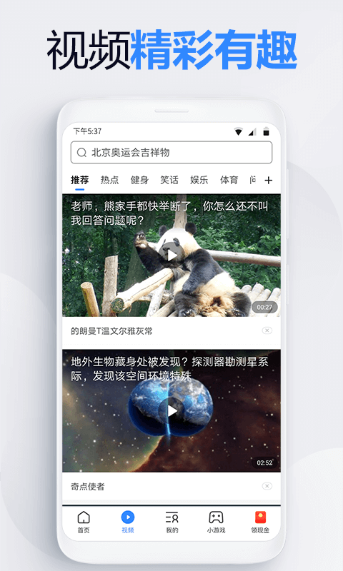 2345上网导航3
