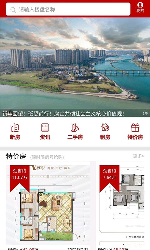 房乐山4