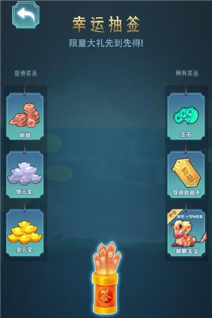 女帝成长计划无敌版1
