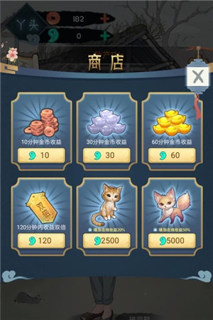女帝成长计划无敌版3