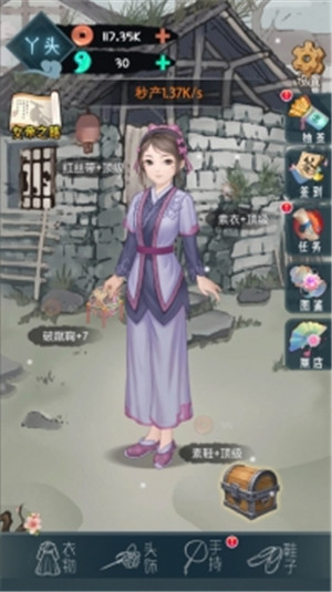 女帝成长计划无敌版4