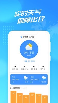 WiFi使者3