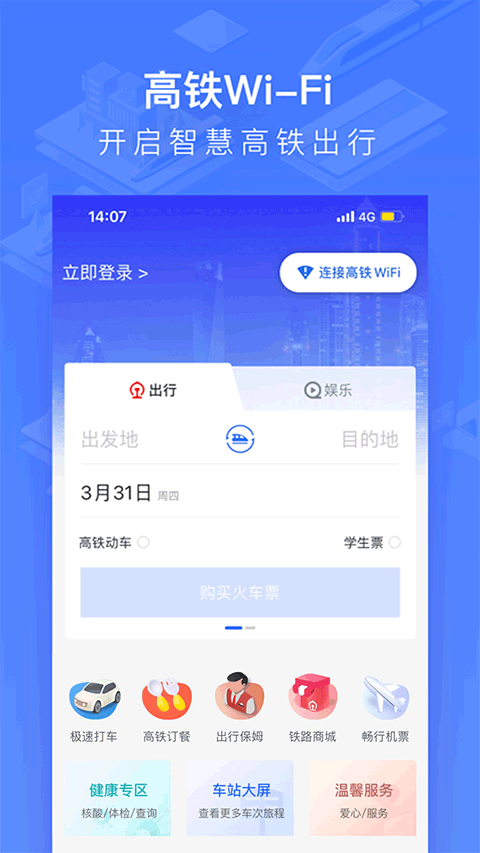 WIFI CCRGT2