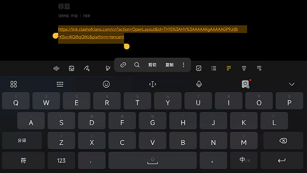 coc阵型复制工具2